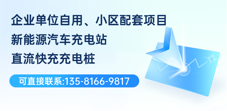 ��I��λ���ã�С�^�����Ŀ���������վ���O����ֱ��ϵ��135-8166-9817